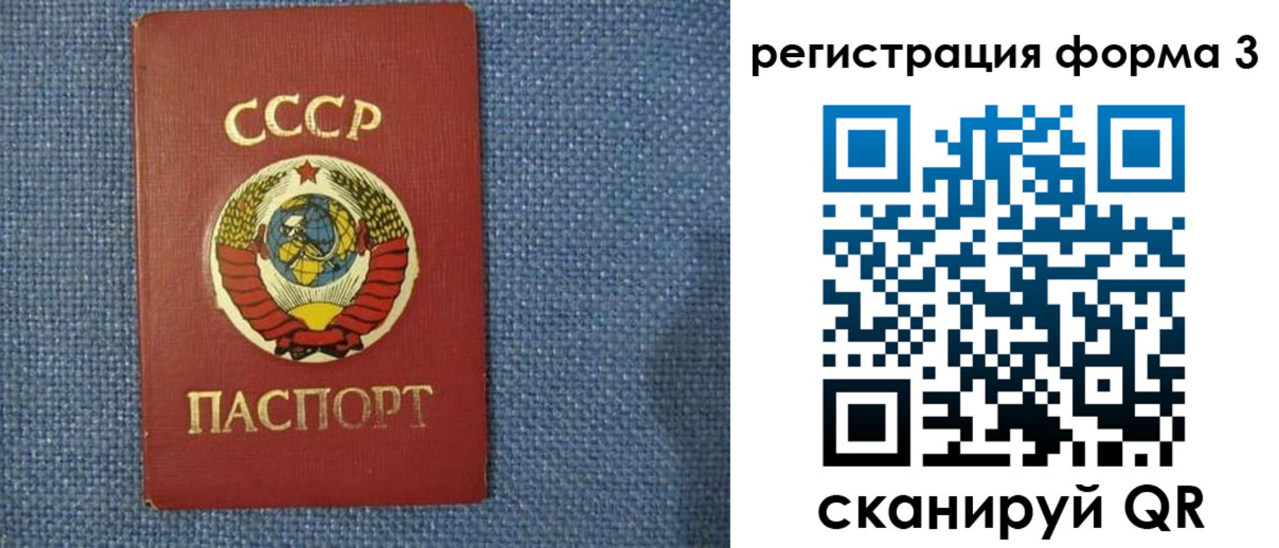 пропишу в квартире в Химках